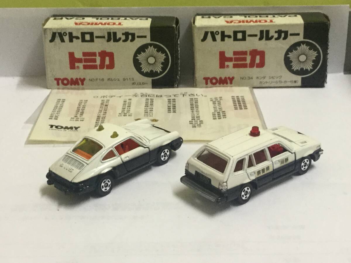 Yahoo!オークション - トミカ パトカーフェア ポルシェ 911S Yahoo!オークション - トミカ パトカーフェア ポルシェ 911S