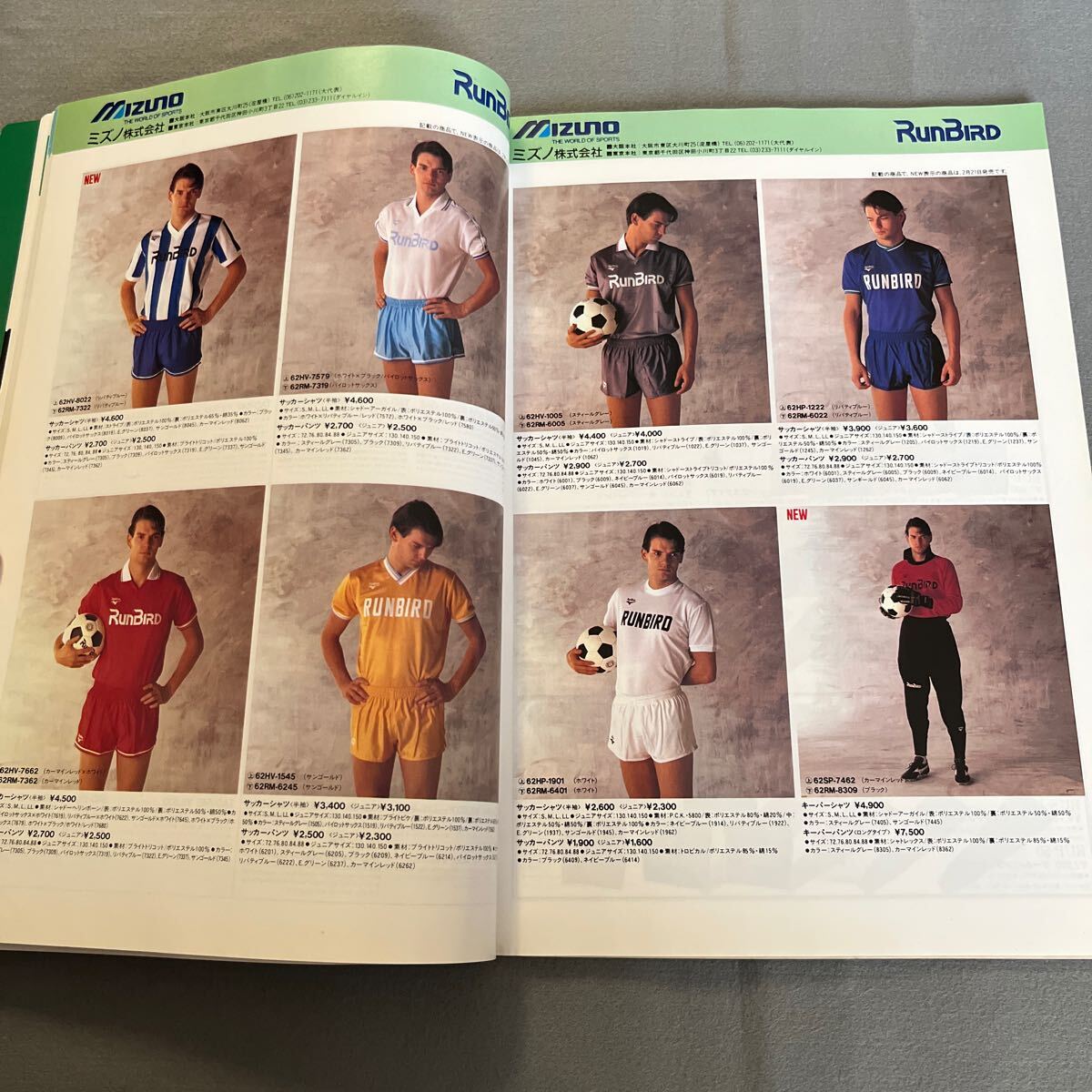  отдельный выпуск футбол * журнал зима номер * футбол * каталог \'88* Showa 62 год 12 месяц 31 день выпуск * шиповки * футбольный мяч 