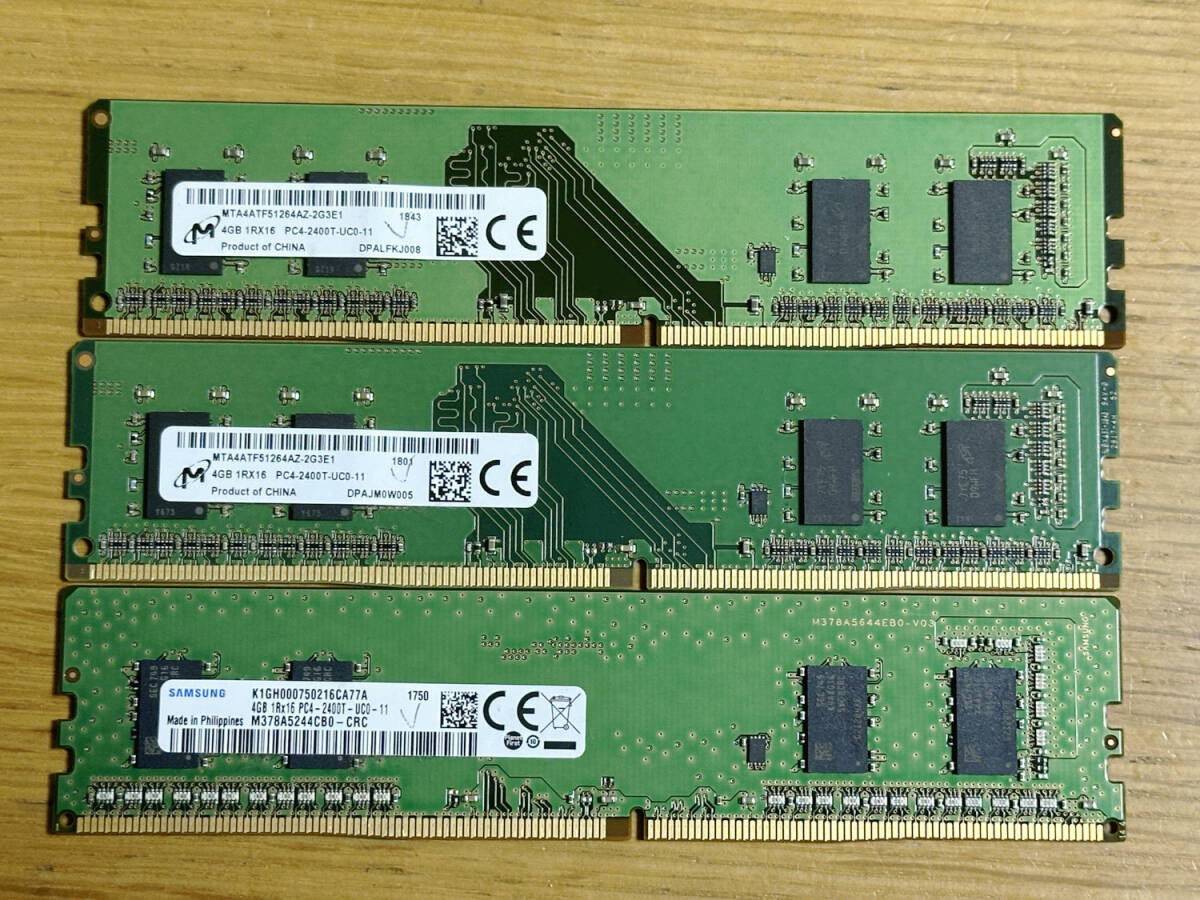 【BIOS動作品 3枚セット】デスクトップパソコン メモリ PC4-2400T 4GB×3枚　_画像1