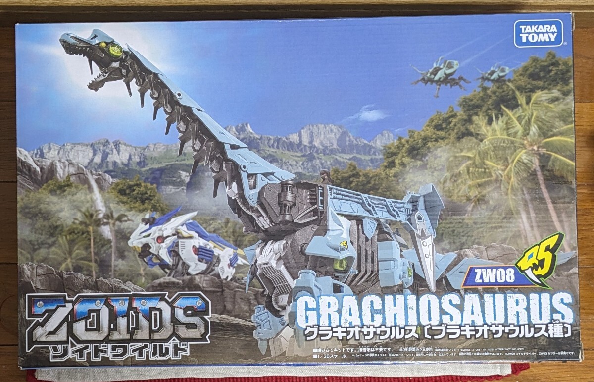 【未開封品】ゾイドワイルド ZOIDS グラキオサウルス ZW08 ブラキオサウルス種 タカラトミー_画像1