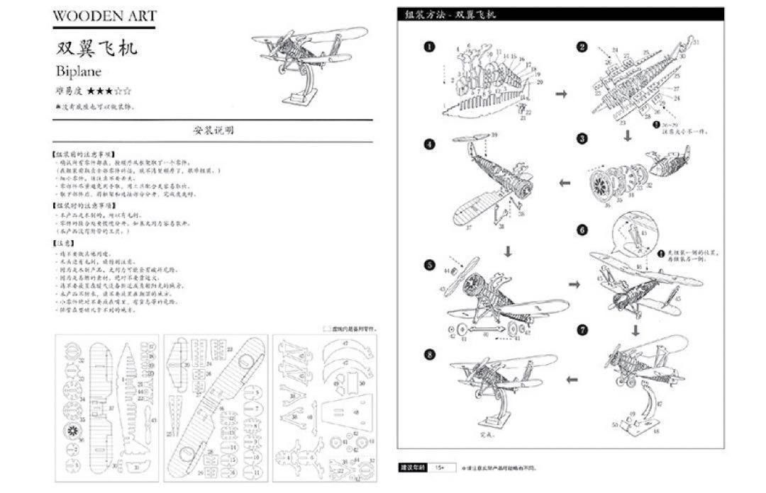 木製 DIY 模型組立　ウッドクラフトキット　飛行機　知育　夏休み　自由研究  小学生