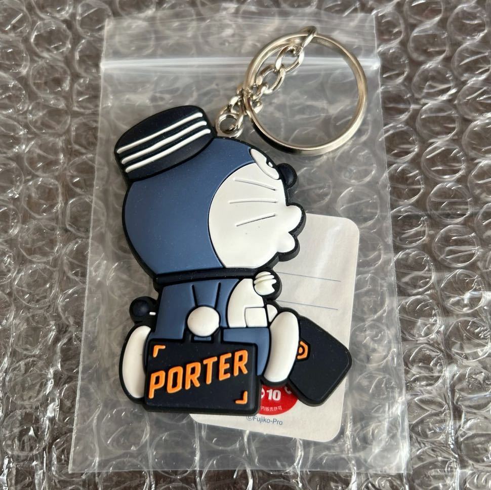 ドラえもん × PORTER KEY HOLDER ネイビー 横向 2020 紺 ポーター キーホルダー