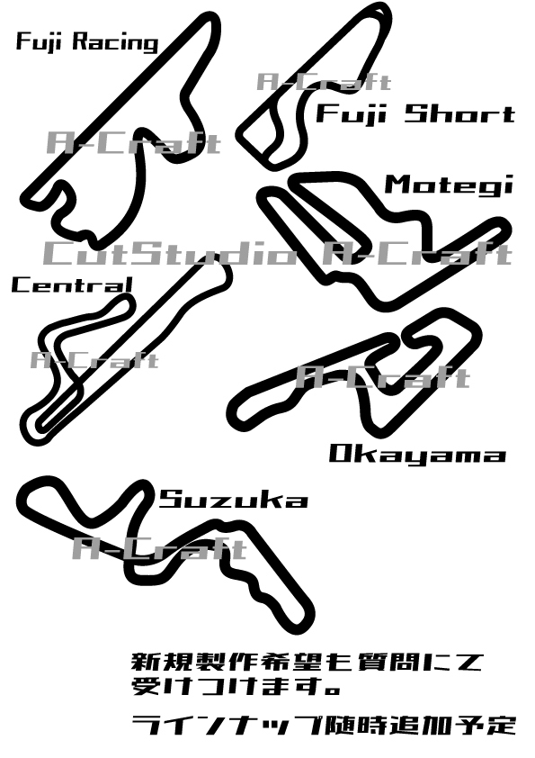 サーキットアタックタイムステッカー 2枚セット　ベストタイムをコースステッカーに　筑波 富士 岡山国際 鈴鹿_画像2