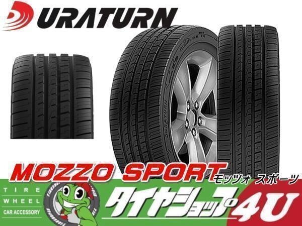 2023年製 DURATURN MOZZO SPORT 225/55R17 225/55-17 101W XL デュラターン モッゾ スポーツ 新品 激安 タイヤ 4本送料税込26,756円~の画像3