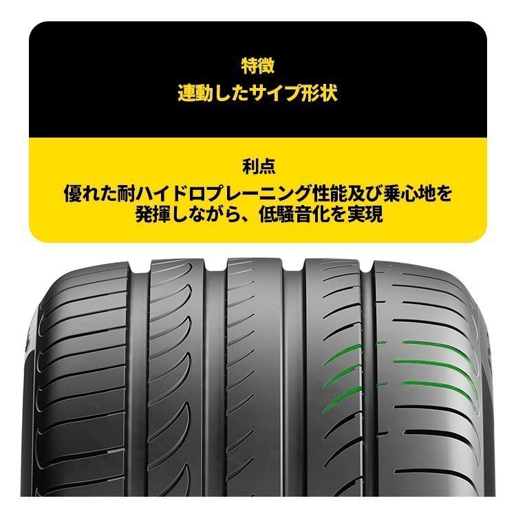 2024年製 PIRELLI POWERGY 225/50R17 225/50-17 98Y XL ピレリ パワージー パワジー DRAGONSPORTの後継品 4本送料税込50,600円~_画像6