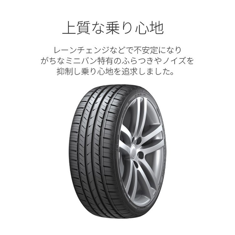 2023年製 HANKOOK LAUFENN S Fit AS 01 LH02 205/50R17 205/50-17 89W ハンコック ラウフェン ラーフェン 4本送料税込25,599円~_画像3