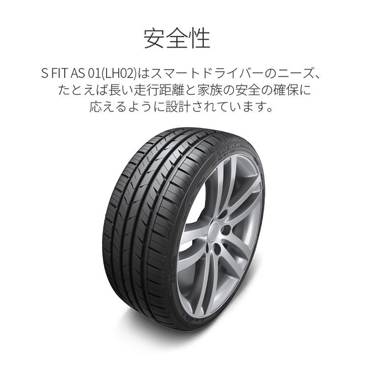 2023年製 HANKOOK LAUFENN S Fit AS 01 LH02 205/50R17 205/50-17 89W ハンコック ラウフェン ラーフェン 4本送料税込25,599円~_画像4