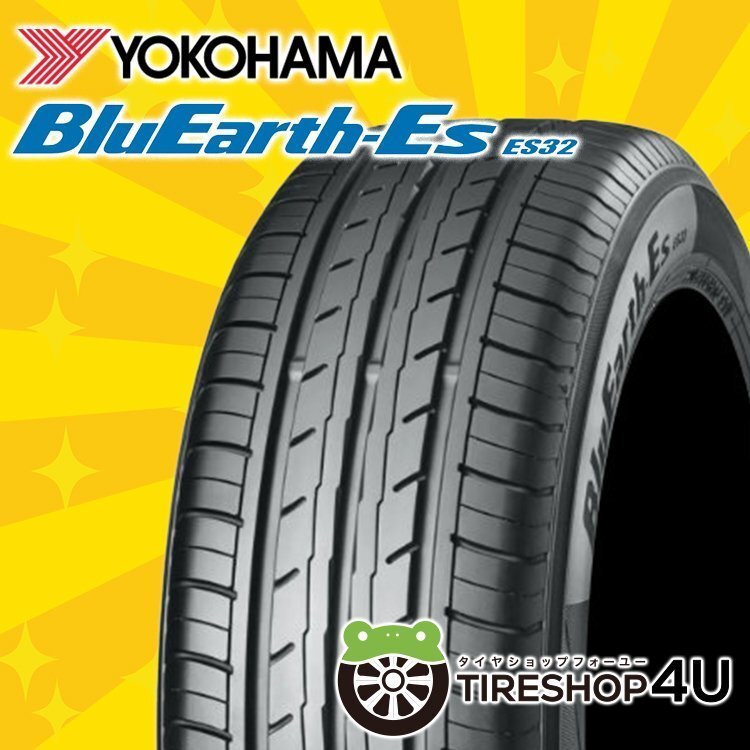 2023年製 YOKOHAMA BluEarth-Es ES32 215/55R17 215/55-17 94V ヨコハマ ブルーアース ECOSの後継モデル 低燃費 4本送料税込50,956円~_画像1