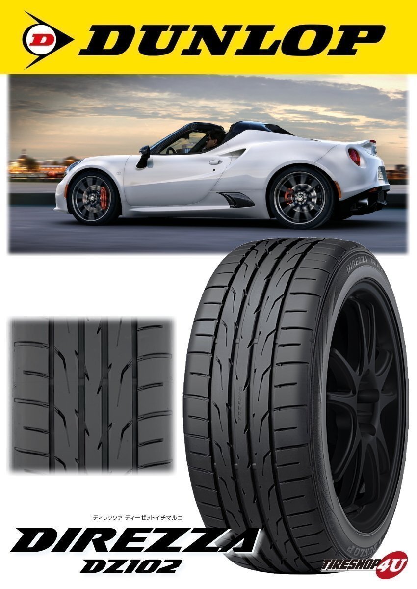 2024年製 DUNLOP DIREZZA DZ102 225/40R18 225/40-18 88W 4本セット ダンロップ ディレッツァ 4本SET_画像3