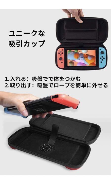 Nintendo Switch対応 ハードケース スイッチ