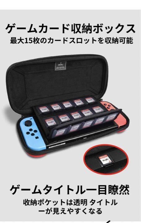 Nintendo Switch対応 ハードケース スイッチ