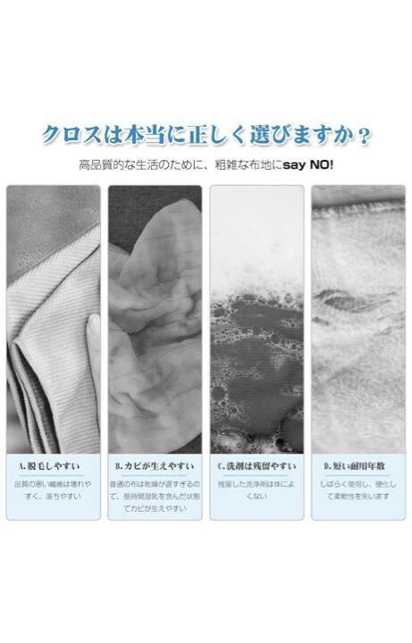 雑巾 ふきん ぞうきん 吸水クロス 油汚れ 大掃除 5枚入(23cm*18cm)の画像2