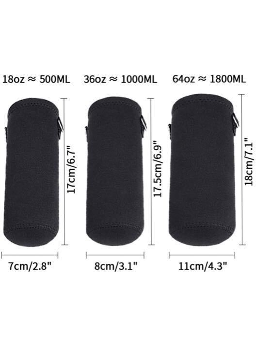 ペットボトルカバー 水筒バッグ屋外水筒カバー断熱ネオプレン12*31cmボトル用