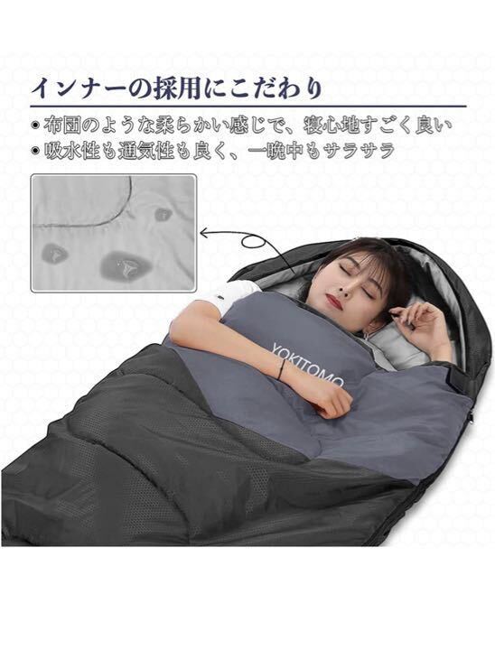 寝袋 シュラフ 封筒型 高い保温性の中綿 二個で連結可能 防水 丸洗い可能