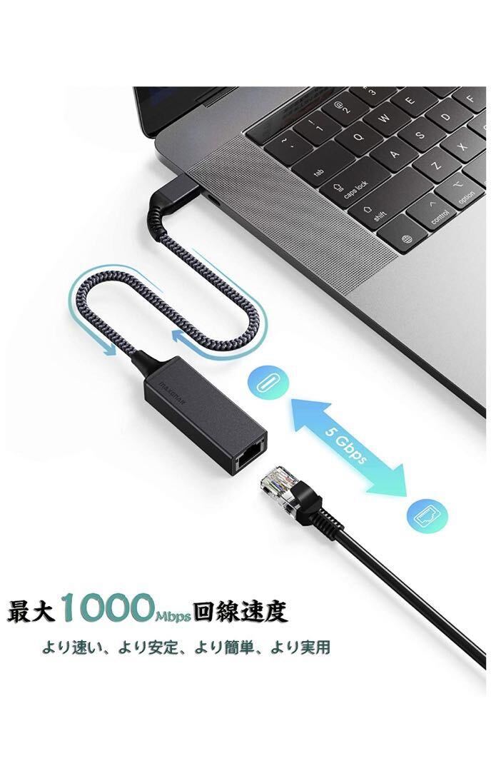 USB type c 有線lanアダプターC LAN 変換ハブ 60cmケーブル