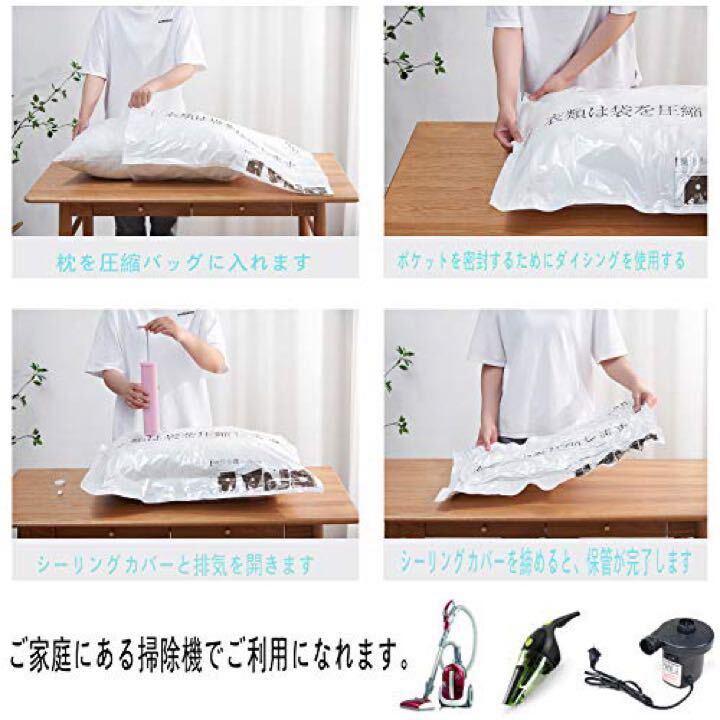  futon vacuum bag 6 sheets set [3 sheets 100×80cm 3 sheets 60×40cm pump attaching 