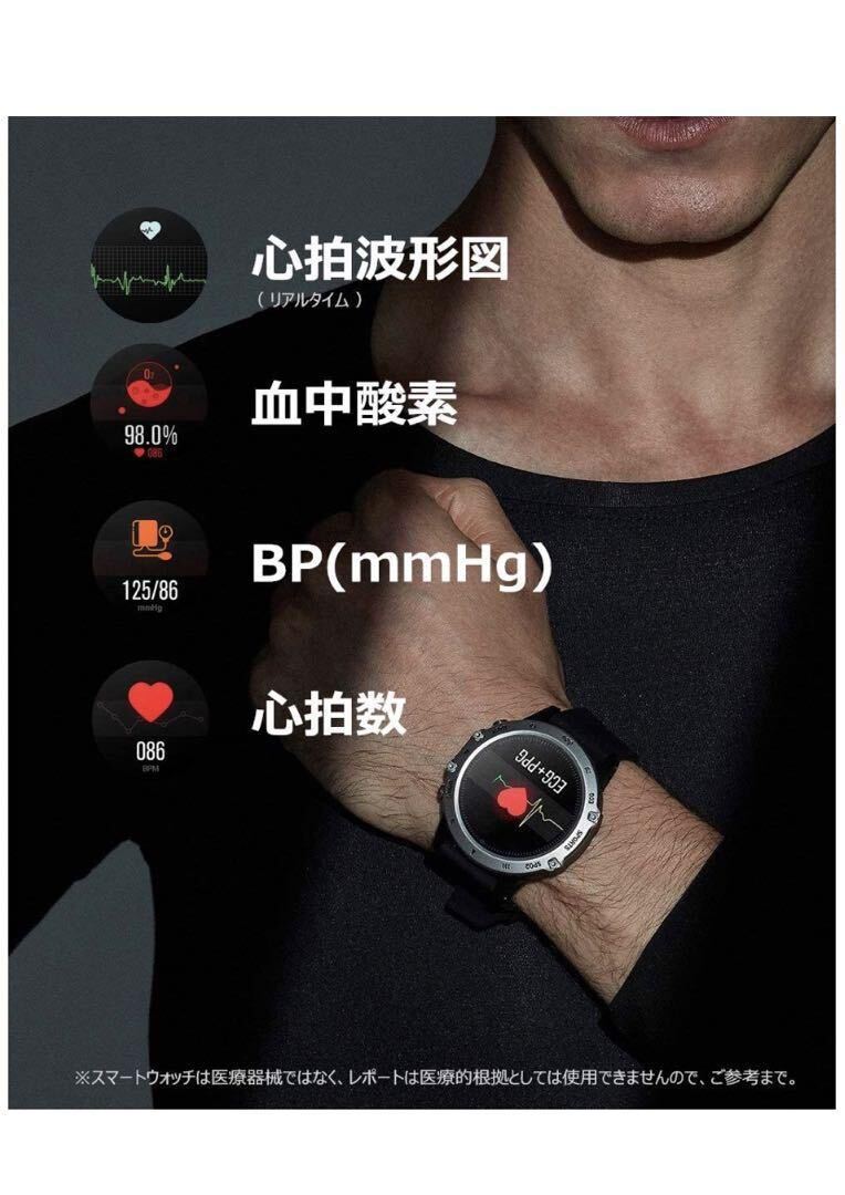 スマートウォッチ 活動量計 Smart watch 腕時計メンズ IPX68防水