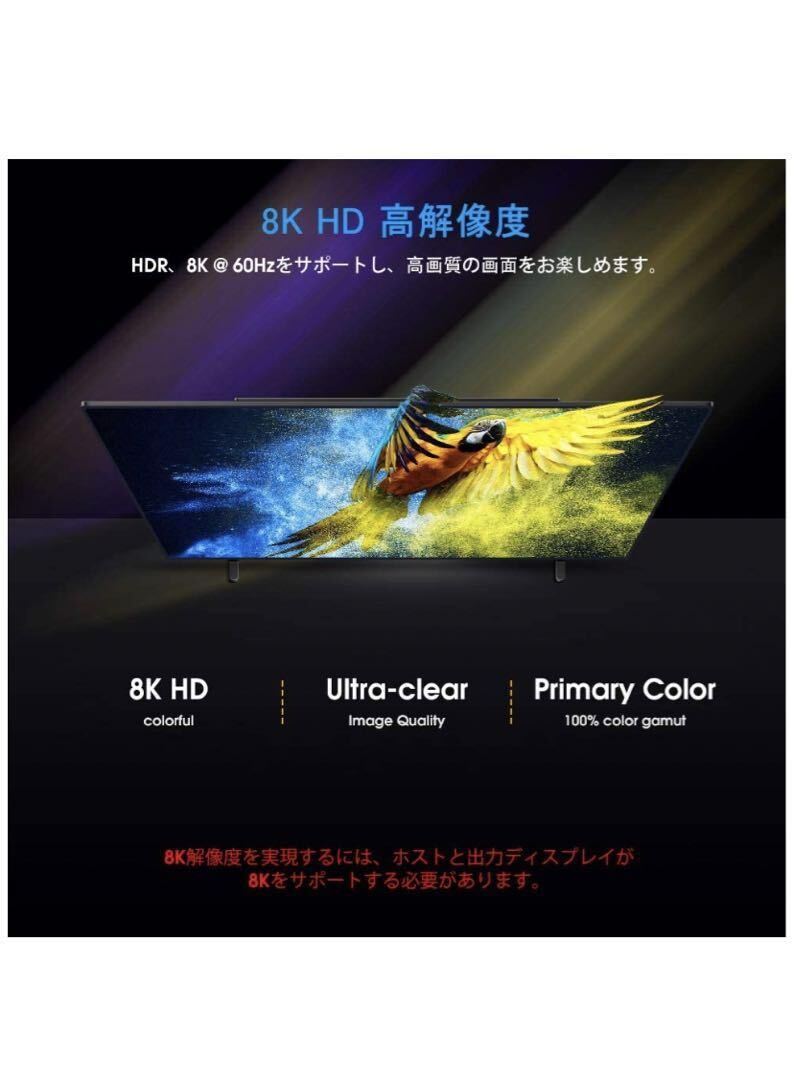 8K DisplayPort 切替器 双方向 スイッチャー スプリッター 8K_画像4