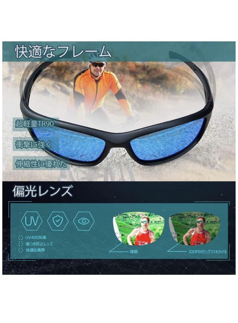 スポーツサングラス メンズ 偏光 サングラス UV400保護 紫外線カット超軽量