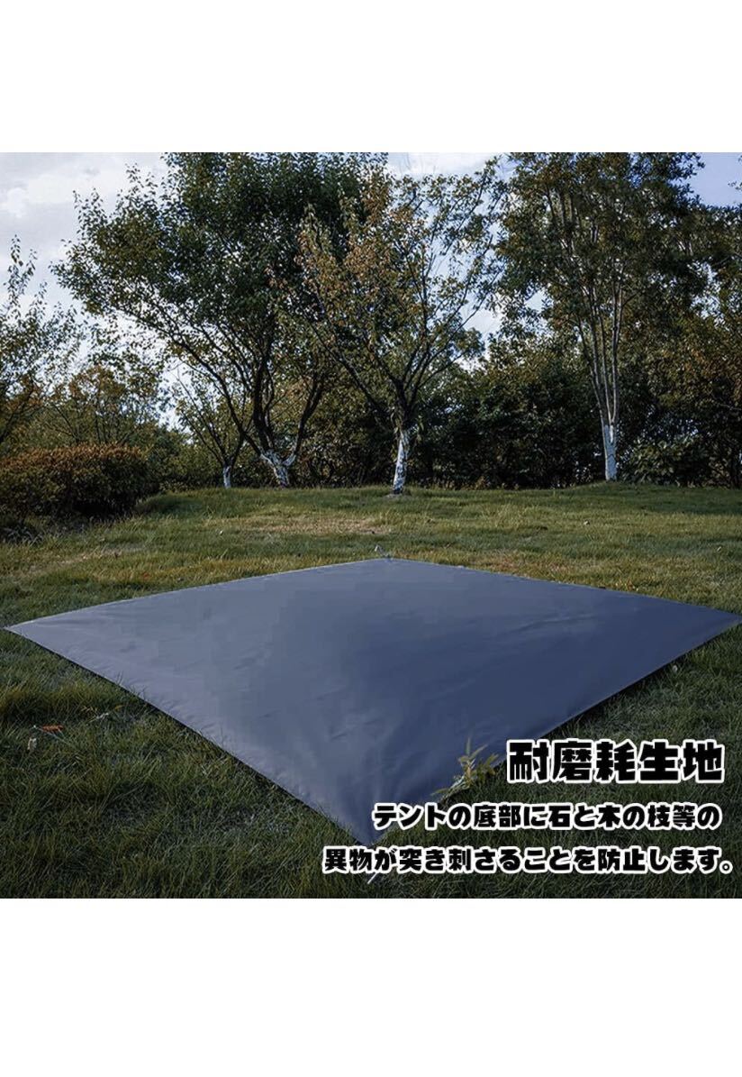 グランドシート テント保護 防水軽量 収納袋付き 200*200cm コンパクト_画像7