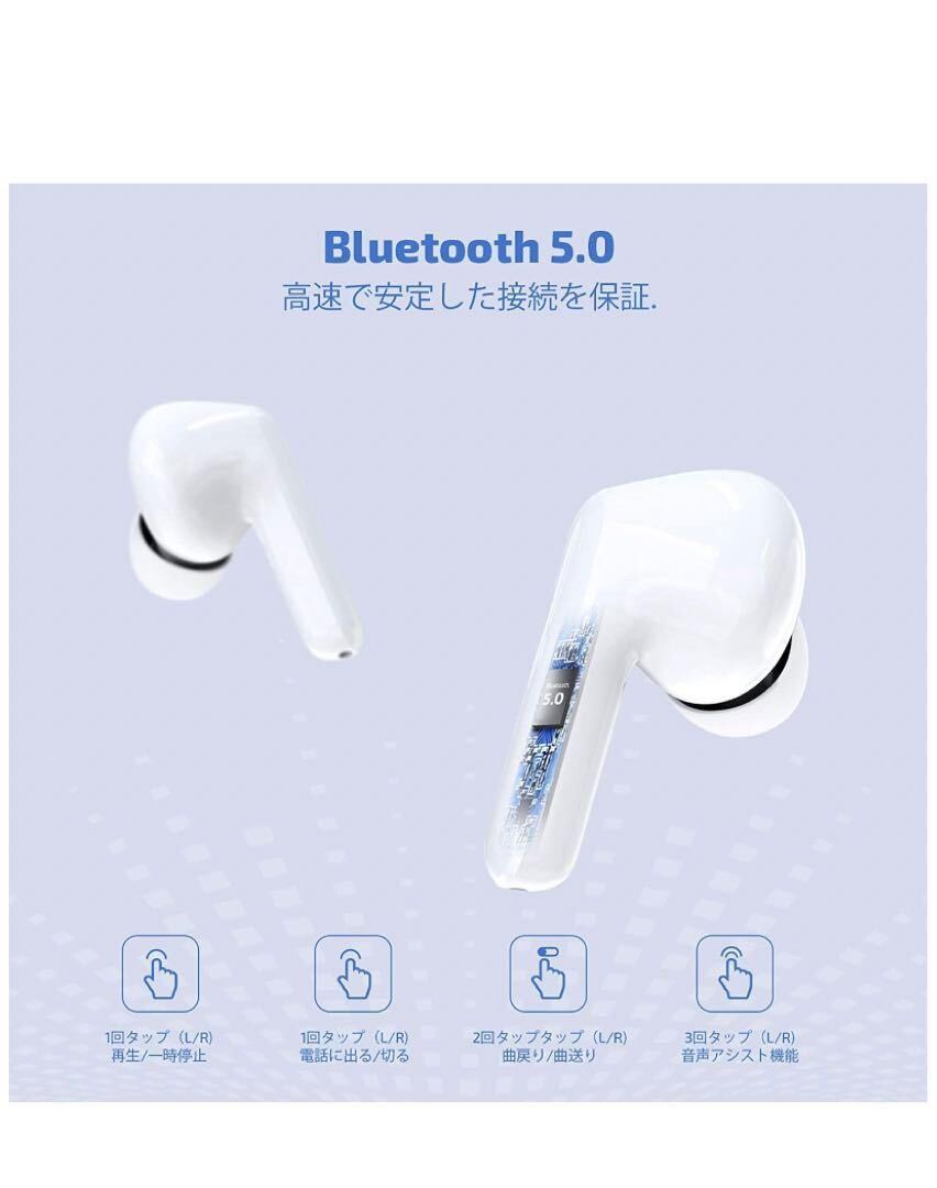 Bluetoothイヤホン完全ワイヤレスイヤホン自動ペアリング Hi-Fi高音質