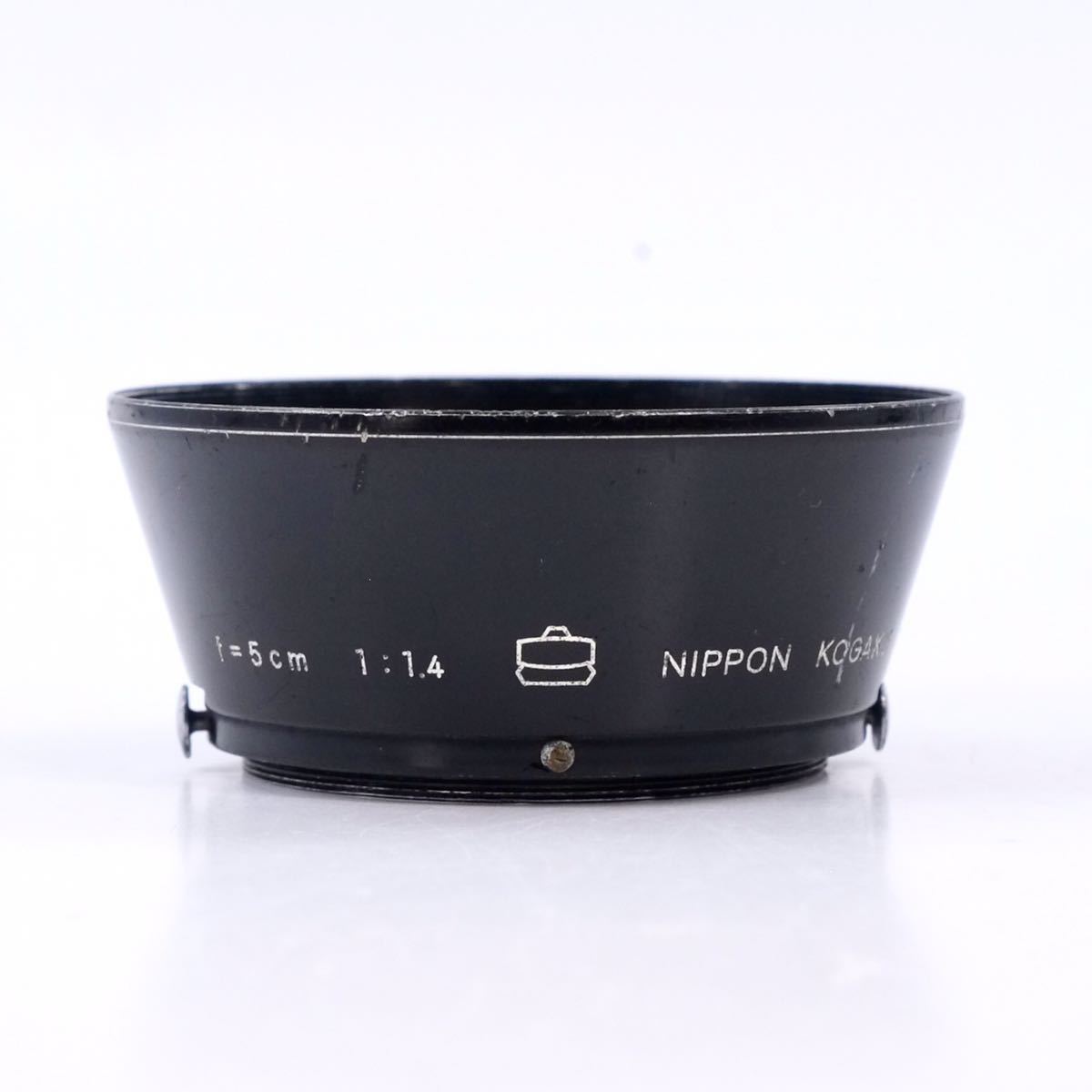 Nikon ニコン NIPPON KOGAKU 日本光学 S用 f＝5cm 1:1.4 メタルレンズフード_画像1