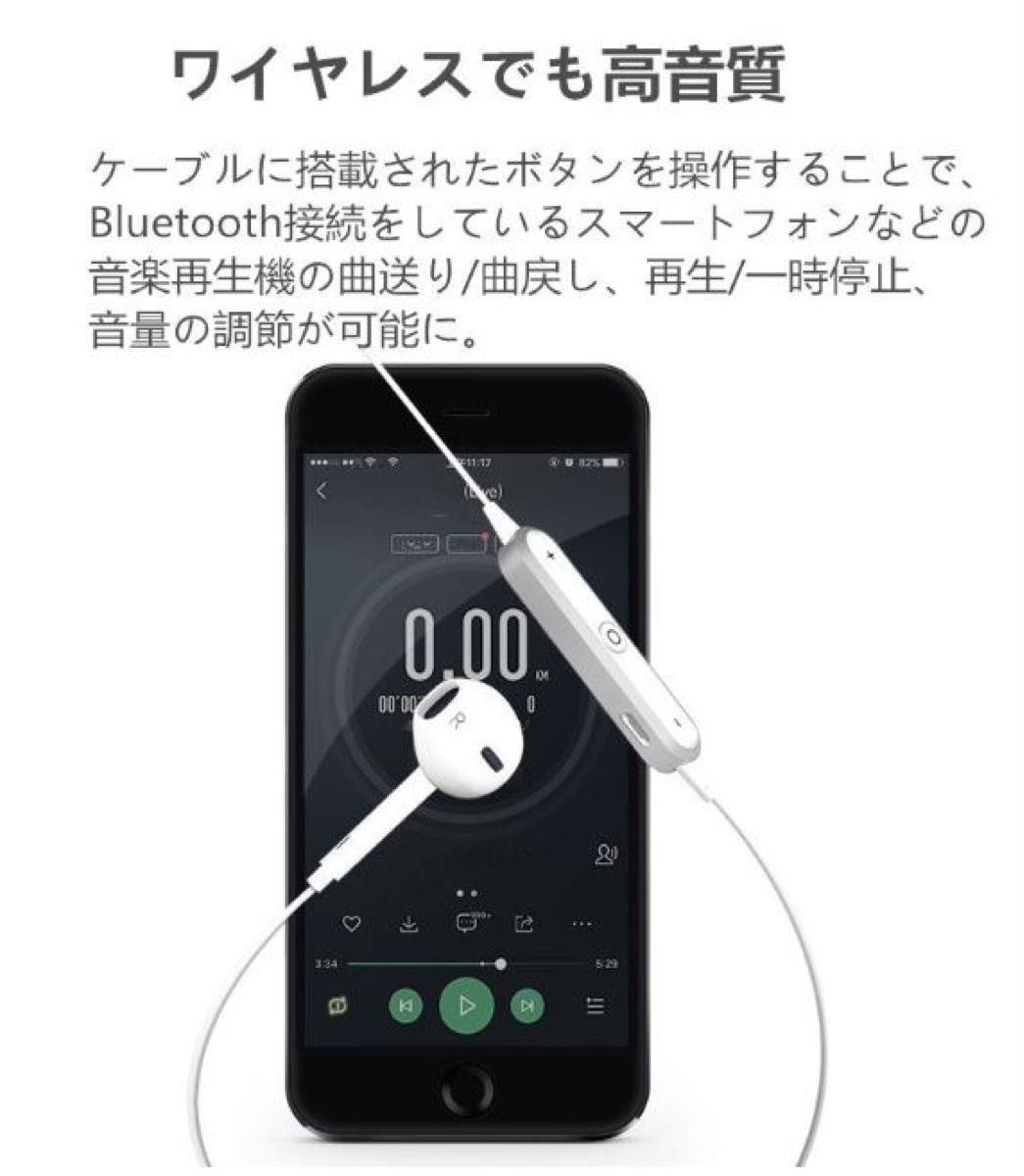 Bluetooth  ワイヤレスイヤホン イヤフォン 高音質  防水 Android iphone ブラック イヤホンマイク