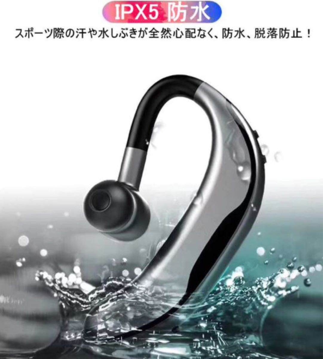 ワイヤレスイヤホン 耳掛け 片耳 ハンズフリー マイク付 通話 大容量バッテリー Bluetooth 5.2 ヘッドフォン