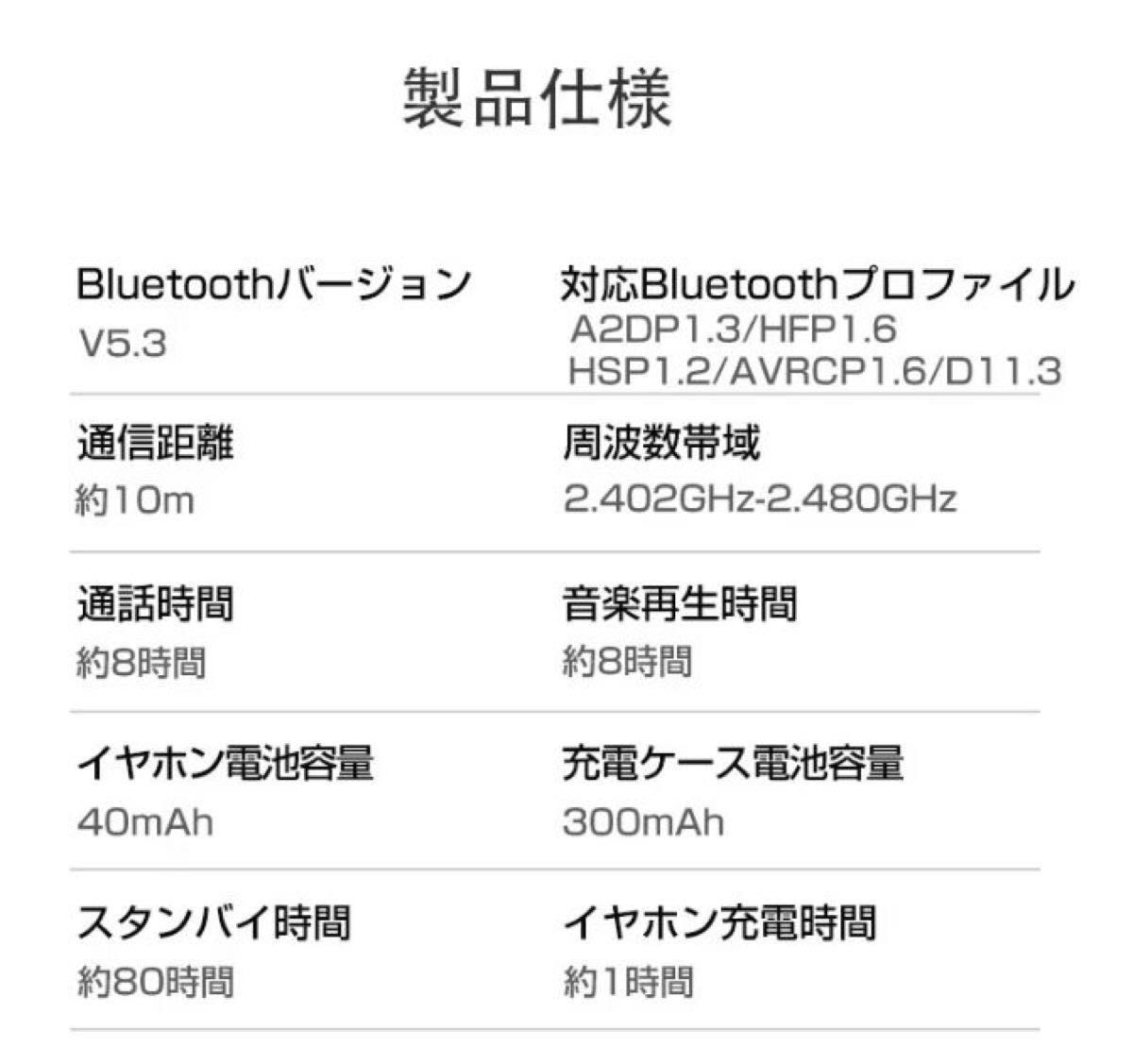 OWSイヤホン 空気伝導イヤホン ワイヤレスイヤホン bluetooth5.3 イヤーカフ iPhone android 