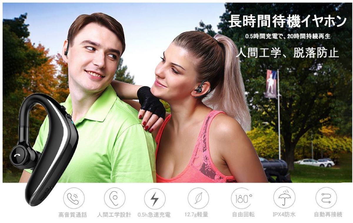 ワイヤレスイヤホン Bluetooth 5.2 耳掛け型 ハンズフリー 高音質 片耳 iPhone Android 大容量