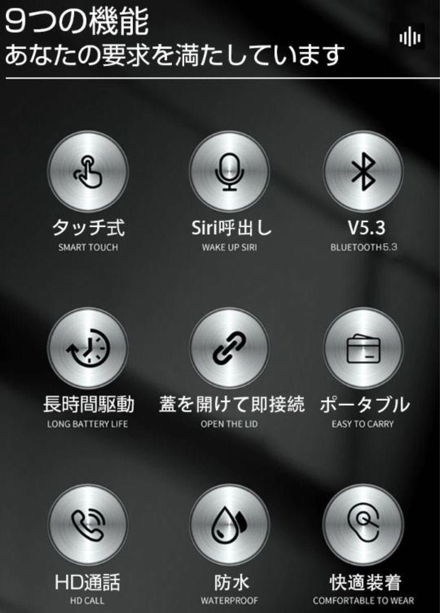 完全ワイヤレスイヤホン  Bluetooth 5.3 イヤホン イヤフォン iPhone Android イヤホン 自動ペアリング