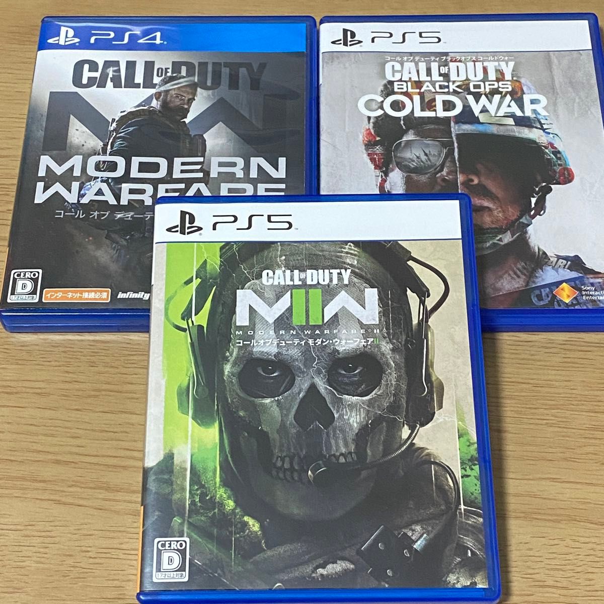 CALL OF DUTY MW MW2 BLACK OPS COLD WAR PS4 PS5 COD 3本セット