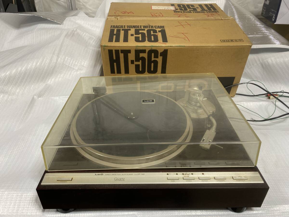 【動作品】★ Lo-D (Hitachi) ★ HT-561 ★フルオートレコードプレーヤー★カートリッジ、針、Shure M95EJ付 付き_画像1