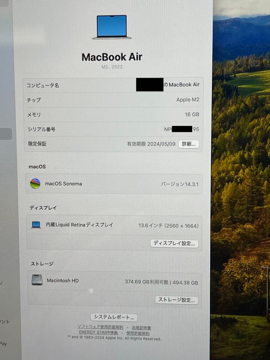 極美品　MacBookAir13 M2 RAM16GB.SSD 512GB 保証残あり