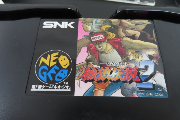 4020/dt/03.04 SNK ネオジオ NEOGEO ロムカセット 餓狼伝説2 新たなる戦い 動作未確認（91121）_画像9