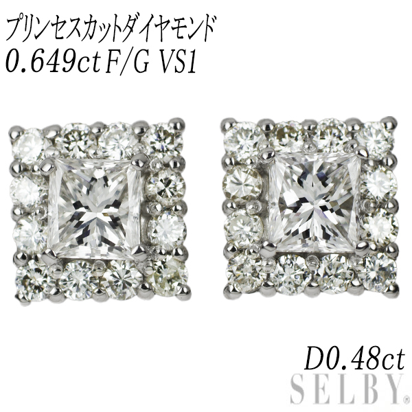 新品 Pt950/ Pt900 プリンセスカット ダイヤモンド ピアス 0.649ct F/G VS1 D0.48ct