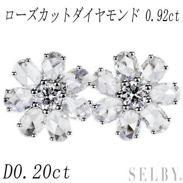 K18WG ローズカット ダイヤモンド ダイヤモンド ピアス 0.92 0.20 フラワーモチーフ SELBY