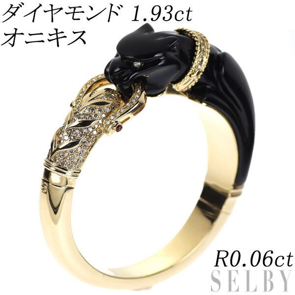 【国内正規総代理店アイテム】 バングル オニキス ルビー ダイヤモンド K18YG 1.93ct SELBY R0.06ct ダイヤモンド