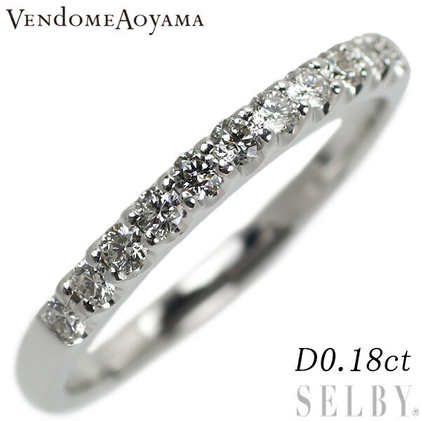 ヴァンドーム青山 K18WG ダイヤモンド リング 0.18ct ハーフエタニティ 最終 出品6週目 SELBY