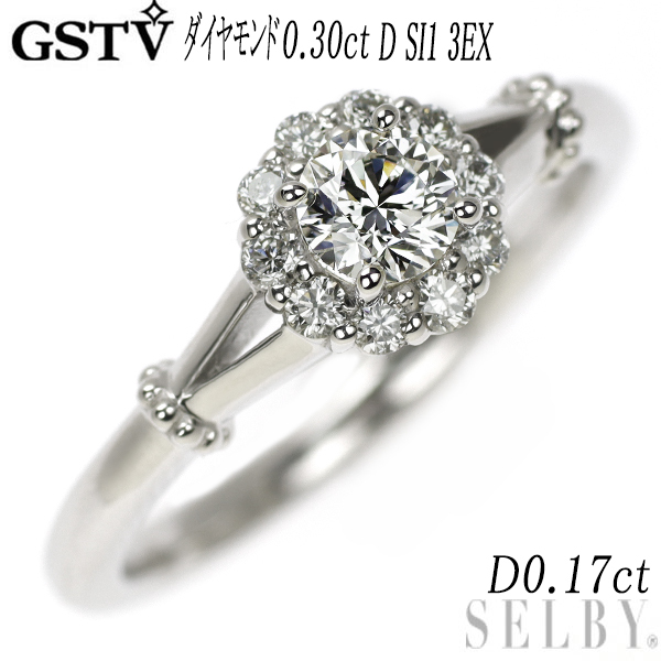 GSTV Pt950 ダイヤモンド リング 0.30ct D SI1 3EX D0.17ct 出品5週目 SELBY