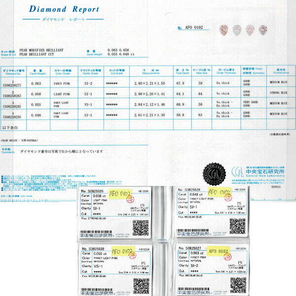 Pt900 天然ピンクダイヤモンド リング 0.224ct FP/LP/FLP VS1-SI2 D0.37ct SELBY_画像6