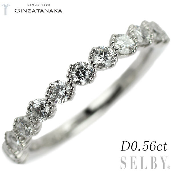 GINZA TANAKA Pt950 ダイヤモンド リング 0.56ct ハーフエタニティ 出品2週目 SELBY_画像1