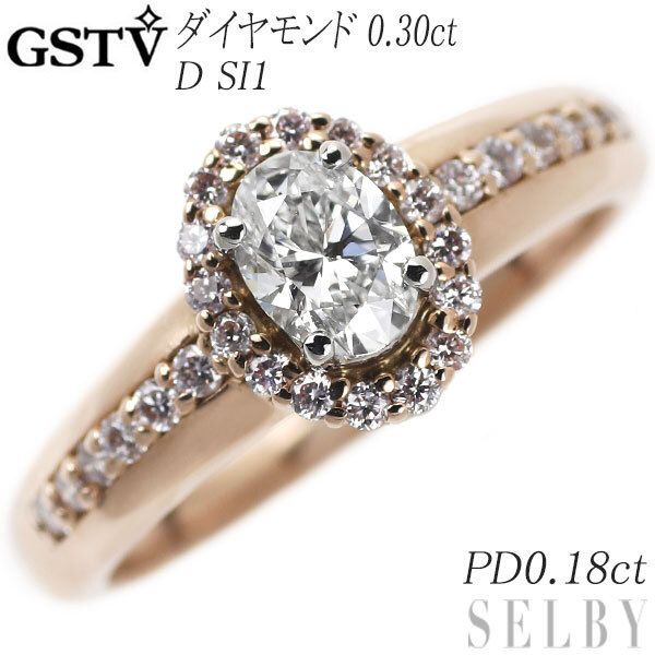 GSTV Pt/ K18 オーバルダイヤ 天然ピンクダイヤ リング 0.30ct D SI1 PD0.18ct 最終 出品6週目 SELBY_画像1