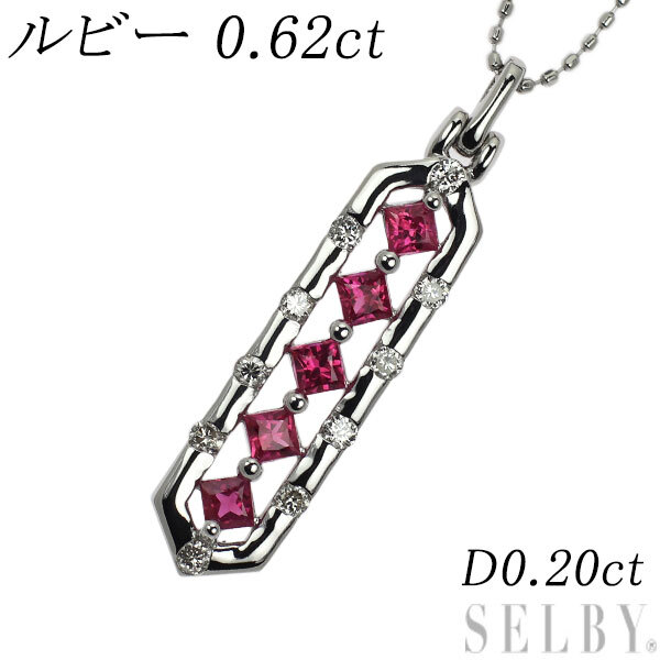 Pt900/ Pt850 ルビー ダイヤモンド ペンダントネックレス 0.62ct D0.20ct SELBY_画像1