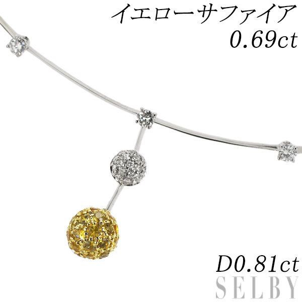 K18YG/WG イエローサファイア ダイヤモンド ペンダントネックレス 0.69ct D0.81ct SELBY