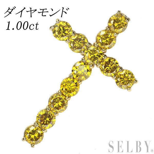 【在庫限り】 ペンダントトップ ダイヤモンド K18YG 新品 1.00ct SELBY 出品1週目 新入荷 クロス ダイヤモンド