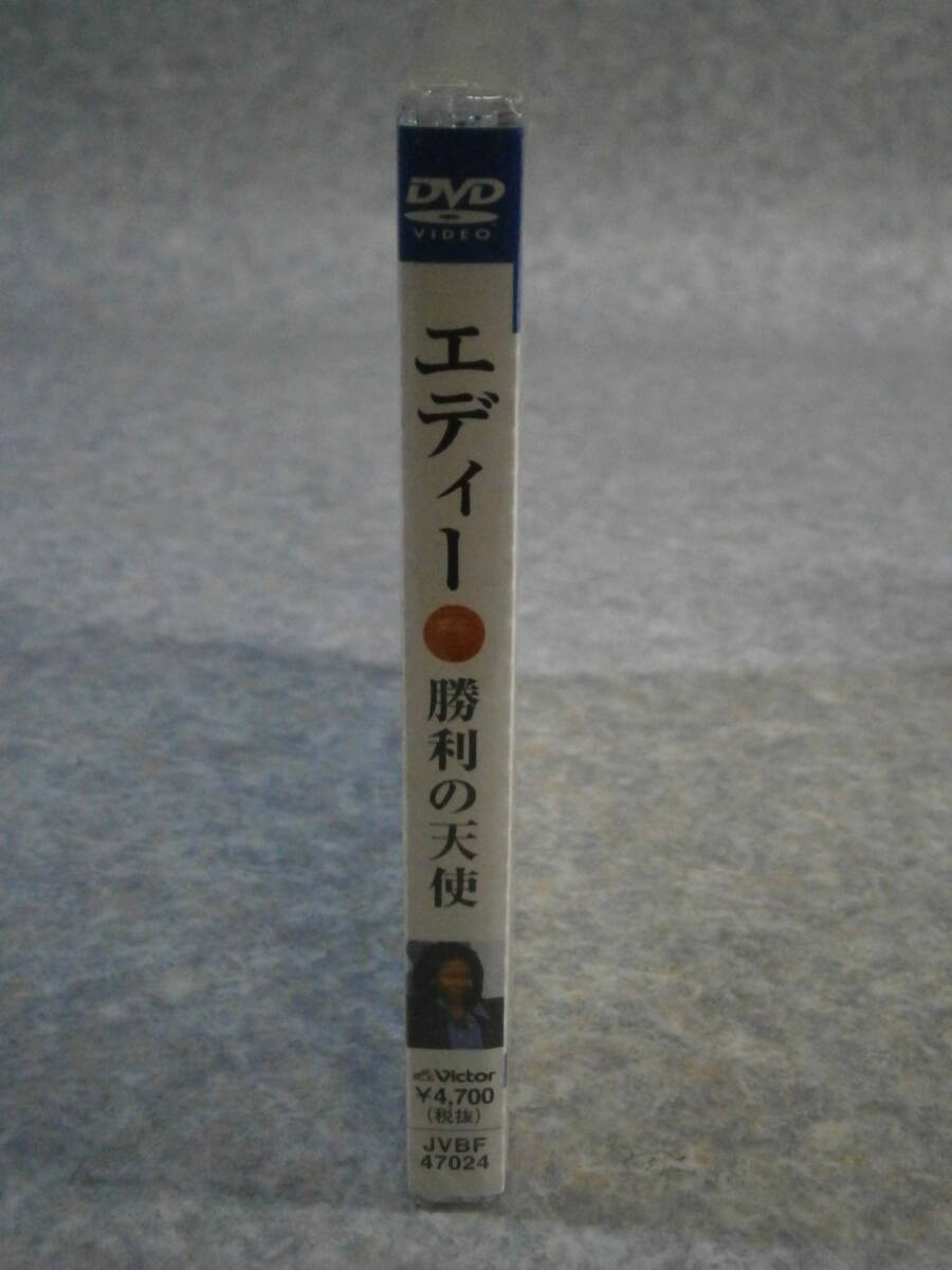 SAMPLE 未開封 DVD エディー 勝利の天使 ウーピー・ゴールドバーグ NBA JVBF47024 ジュエルケース サンプルの画像3