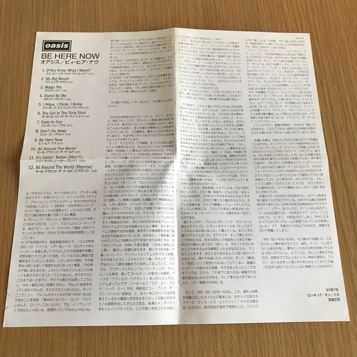 オアシス + リアム・ギャラガー アルバムCD 2枚セット