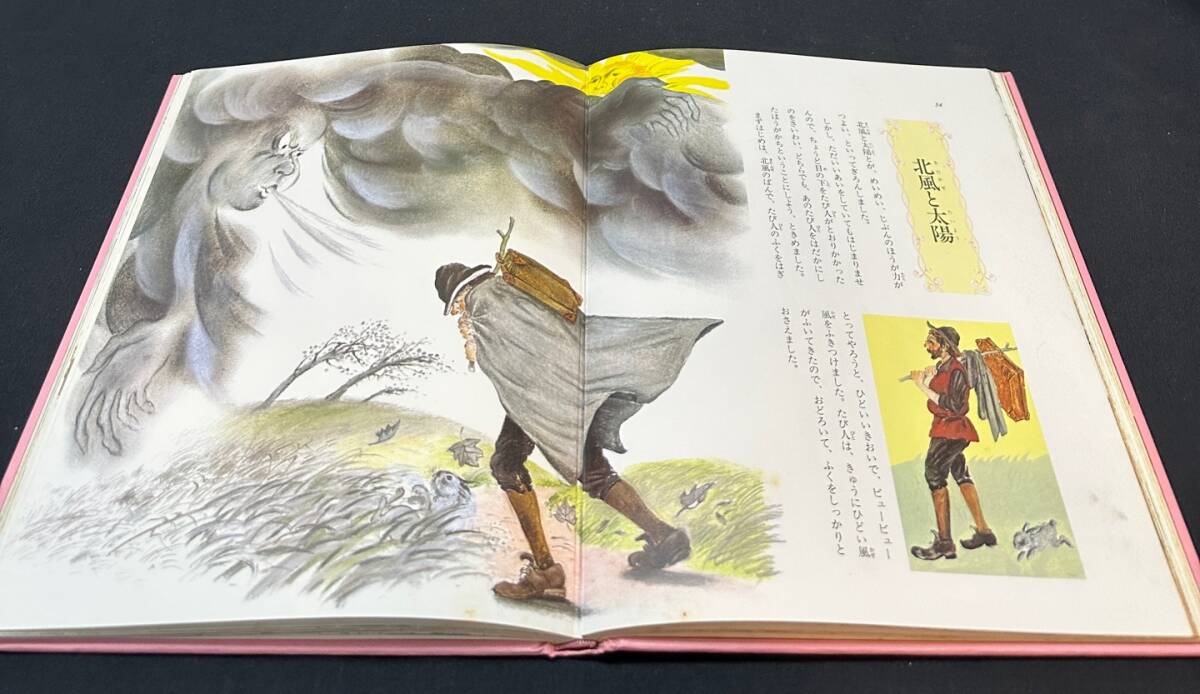  мир. meruhen1~24 шт весь .. фирма мир сказка с чехлом ребенок детский книга с картинками сказки .... нет продажа комплектом 