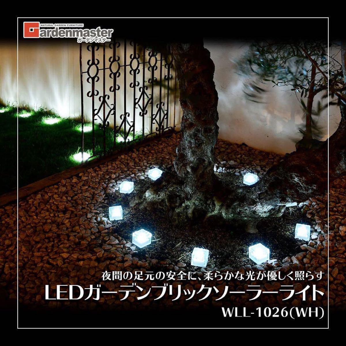 LEDソーラーライト 7cm角 白色 1個 自動点灯スイッチ ソーラーパネル